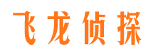 即墨寻人公司